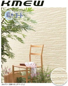 y֐̂݁zy30P[Xȏzn PC~[ TCfBO GNZ[W Jfi 16mm eR[g OǍ 3030×455×16mm 2 KMEW