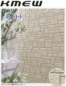 y֐̂݁zy30P[Xȏzʒnp PC~[ TCfBO tBeNg e16 I^[WFT V 16mm eR[g OǍ 3030×455×16mm 2 KMEW