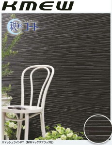 【関西のみ】【30ケース以上】一般地域用 ケイミュー サイディング フィルテクト 親水16 スマッシュラインFT 16mm 親水コート 外壁材 長さ3030×働き幅455×厚さ16mm 2枚入 KMEW★