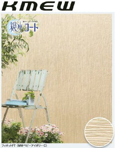 y֐̂݁zy30P[Xȏzʒnp PC~[ TCfBO tBeNg e16 tBIbgFT 16mm eR[g OǍ 3030×455×16mm 2 KMEW