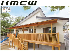 y֐̂݁zy30P[Xȏzʒnp PC~[ TCfBO GNZ[W Ob^ Z15 15mm OǍ 3030×455×15mm 2 KMEW