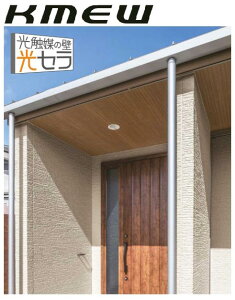 y֐̂݁zy30P[Xȏzʒnp PC~[ TCfBO GNZ[W vV[h15 Z15 15mm OǍ 3030×455×15mm 2 KMEW