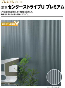 壁材 サイディング の人気商品 通販 価格比較 価格 Com