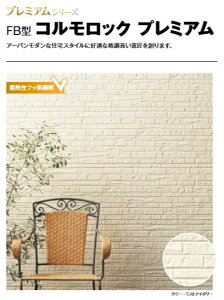ニチハ 金属サイディング 壁材の人気商品 通販 価格比較 価格 Com ニチハ 金属サイディング 壁材の人気商品 通販 価格比較 価格 Com