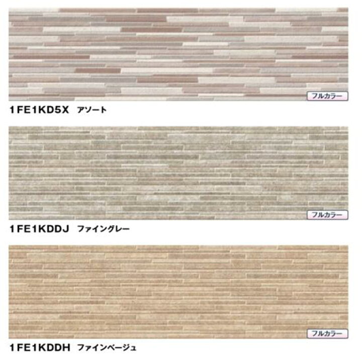 楽天市場】☆ニチハ センターサイディング iシリーズ ファインボーダー 