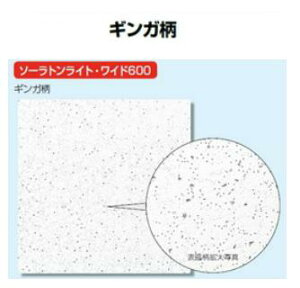 g΍p \[gCg ChV[Y MKySWL12-B-600z bNE[ϋz V (600×600mmj12mm 12 V yԎwszyjzBszy5P[Xȉ