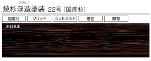 { Đ h 22 y UY7263 / UY7262 / UY7261 z 180(165)mm ×10mm 10 2hh Y OpEVp O tH[ DIY