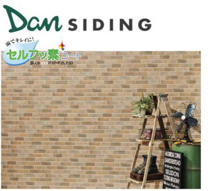 gXe DAN SIDING TCfBO [iV[Y yJWAubNSF iDhz 1 ZtbfR[g OǍ TCfO 3788×370×15 ASAHI TOSTEM