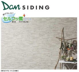 ★旭トステム DAN SIDING サイディング 深絞りシリーズ 【セドナSF iD塗装】 1枚 セルフッ素コート 外壁材 サイデング 3788×370×15 ASAHI TOSTEM★