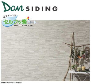 gXe DAN SIDING TCfBO [iV[Y yZhiSF iDhz 1 ZtbfR[g OǍ TCfO 3788×370×15 ASAHI TOSTEM