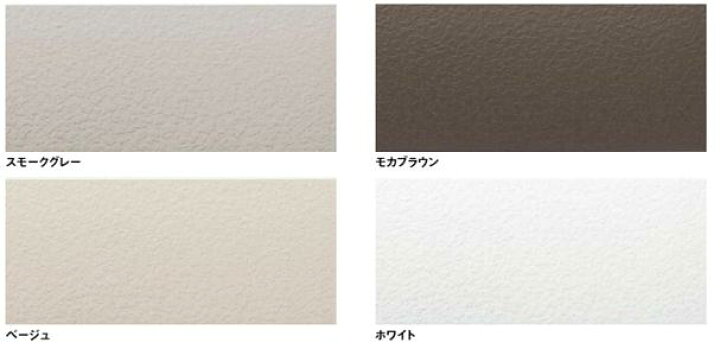 楽天市場】☆旭トステム DAN SIDING 【スタッコ 単色塗装】 8枚入 