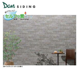 gXe DAN SIDING TCfBO [iV[Y yxN SF iDhiz 1 ZtbfR[g OǍ TCfO 3788×370×15 ASAHI TOSTEM