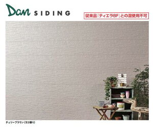gXe DAN SIDING TCfBO [iV[Y yeBG L PFr[Yhiz 1 OǍ 3788×370×15 ASAHI TOSTEM