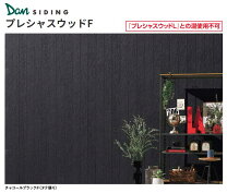 楽天市場】外壁材の通販