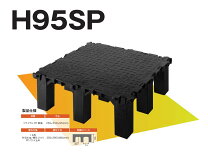 楽天市場】エコユニットフロア h50spの通販