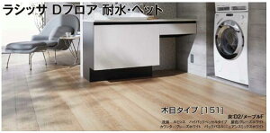 VbT DtA ϐEybg y-DR2B01-MAFFz ؖڃ^Cv [151] DR-2B 12×303×1818mm 6(3.3m2) 1 ̂ĒH@ }VdH@  t[O LIXIL NV yz