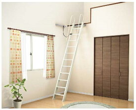 【平日12時まで当日出荷】★リクシル ロフトはしご 【LZXZZ112】9尺 倒れ防止ベルト付き LIXIL ★ 【送料無料】