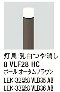 LIXIL GgXCg LEK-32^ SʊgU^Cv 100V LED GNXeAƖ ցyz