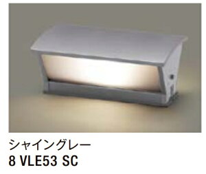 LIXIL 味 LMJ-2^ y8 VLE53 SCz VCO[ 100V LED GNXeAƖ yz