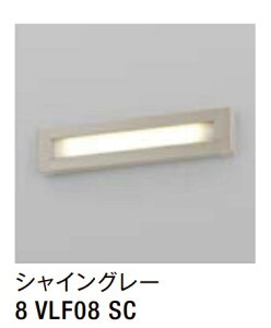 LIXIL tbgCg LPK-33^ y8 VLF08 SCz VCO[ 100V LED GNXeAƖ yz