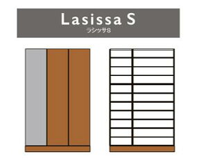 ラシッサs 玄関収納 通販 価格比較 価格 Com