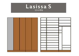ラシッサs 玄関収納 通販 価格比較 価格 Com