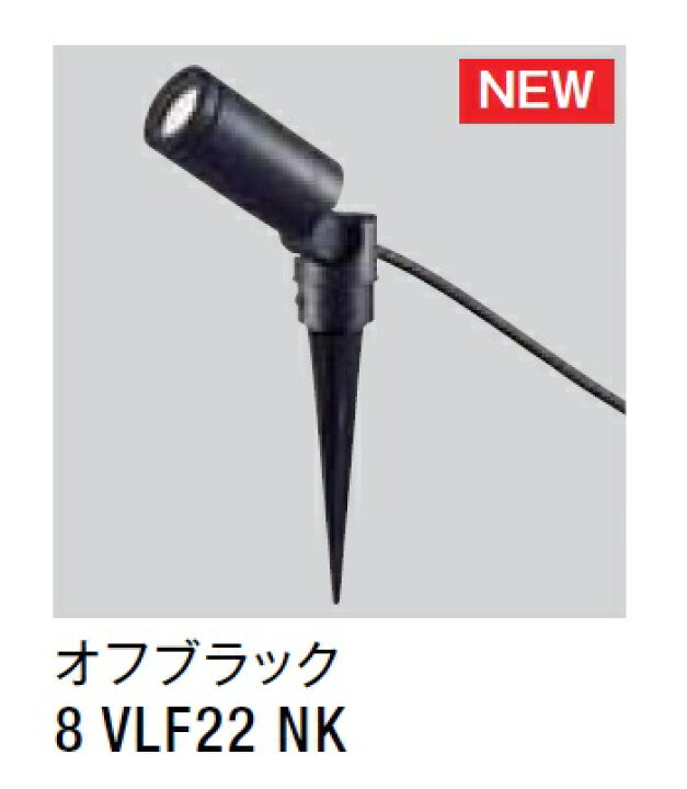 楽天市場】☆LIXIL スパイクスポットライト LGQ-14型 【8 VLF22 NK 
