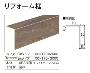 VbTD tH[y 2m^Cvy-DB5D201-MAFGz 100×170×2000mm tH[ LIXIL NV yz