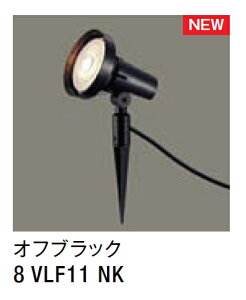 LIXIL XpCNX|bgCg LGQ-12^ y8 VLF11 NKz ItubN 100V Lp^Cv 1000lm LED GNXeAƖ yz
