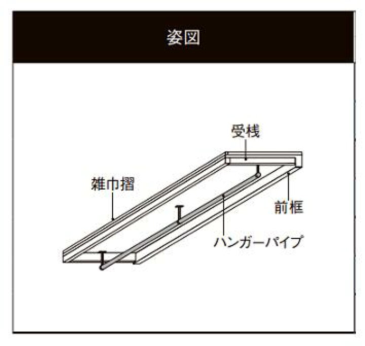 楽天市場】☆リクシル 枕棚セット 一体型 クローゼット 押入れ 収納 棚 