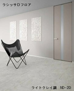 VbT DtA yEM-ND2D01-MAFFz CgNC ND-2D 12×303×1818mm 6(3.3m2) ̂ĒH@ }VdH@  t[O LIXIL NV yz