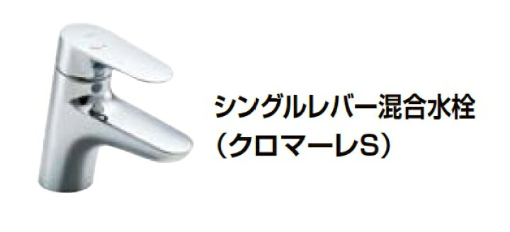 楽天市場】☆洗面化粧台 エスタ 【NSV1N-60W5Y】 間口600mm ボウル 