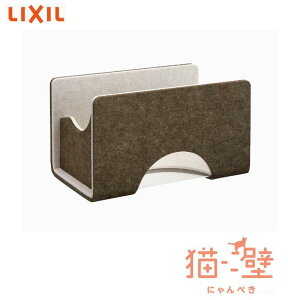 LIXIL L ɂ؂ {bNX ^Cv 390mm×235mm×o230mm }Olbg ǖ p[c LbgEH[ NV yz