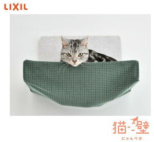 LIXIL L ɂ؂ nbN {+n Zbg }Olbg ǖ p[c gݍ킹R LbgEH[ NV yz