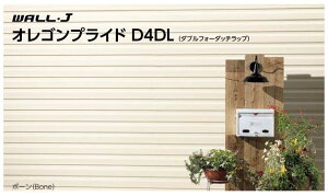 ��LIXIL WALL-J �����T�C�f�B���O �y�I���S���v���C�h D4DL �_�u���t�H�[�_�b�`���b�v�z L��3810mm W��203.2mm �E�H�[���W�F�C �O�Ǎ� ���N�V�� ���[�J�[�ۏؕt�� ���g�X�e����
