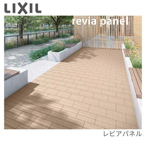 ��LIXIL ���r�A�p�l�� revia panel �t���A�f�b�L 300×300 ����50mm 11������ �p�l���f�b�L �z�^�f�� �x�����_ �o���R�j�[ �ؖ� ���N�V����