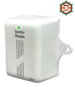 ★多摩岡産業 感震ブレーカー EQ-5 一発遮断 コンセント型 防災 簡単設置 消防防災推奨 電気工事不要★ 【送料無料】