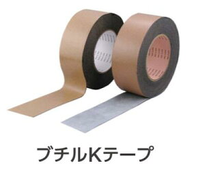 u`Ke[v ʔS/ЖʔS 0.4mm×50mm×20m 20 Zph CSe[v 
