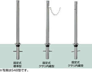 LIXIL TOEX Xy[XK[h Ԏ~ Œ莮 S^ XeX