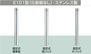 LIXIL TOEX Xy[XK[h Ԏ~ Œ莮 E101^ ϔȂ XeX