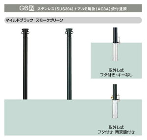 LIXIL TOEX Xy[XK[h Ԏ~ O t^t 싞t G6^ yz