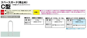 LIXIL TOEX Xy[XK[h Ԏ~ C48^ XeX yz