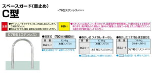 LIXIL TOEX Xy[XK[h Ԏ~ C76^ XeX yz