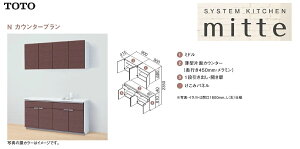 Toto 食器棚 キッチンボード 通販 価格比較 価格 Com