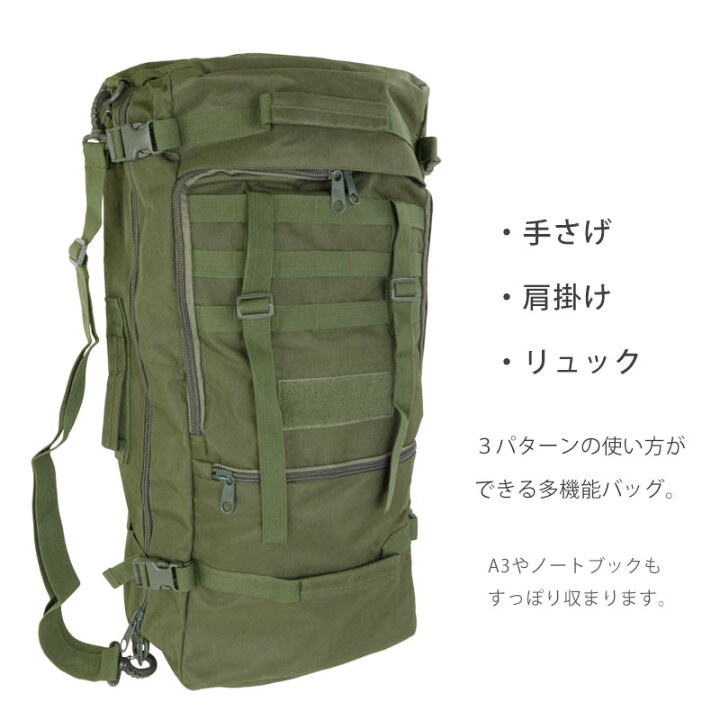 楽天市場】≪MOLLEシステム対応≫SHENKEL シェンケル 3way 多機能 