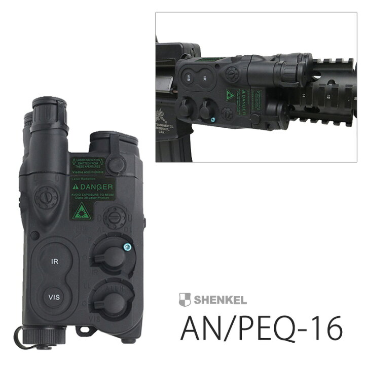 楽天市場 Shenkel シェンケル Peq 16タイプバッテリーケース An Peq 16 Battery Case サバゲー サバイバルゲーム 装備 実銃使用不可 アウトサイダー