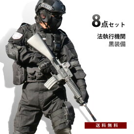 SHENKEL 8点セット シェンケル BDU サバゲー 迷彩服 上下 チェストリグ マスク プロテクター ベルト シューティンググラス マガジンポーチ ブラック タイフォン 迷彩 サバイバルゲーム 服 装備 ベスト 米軍 アメリカ軍 服装 サバゲーセット