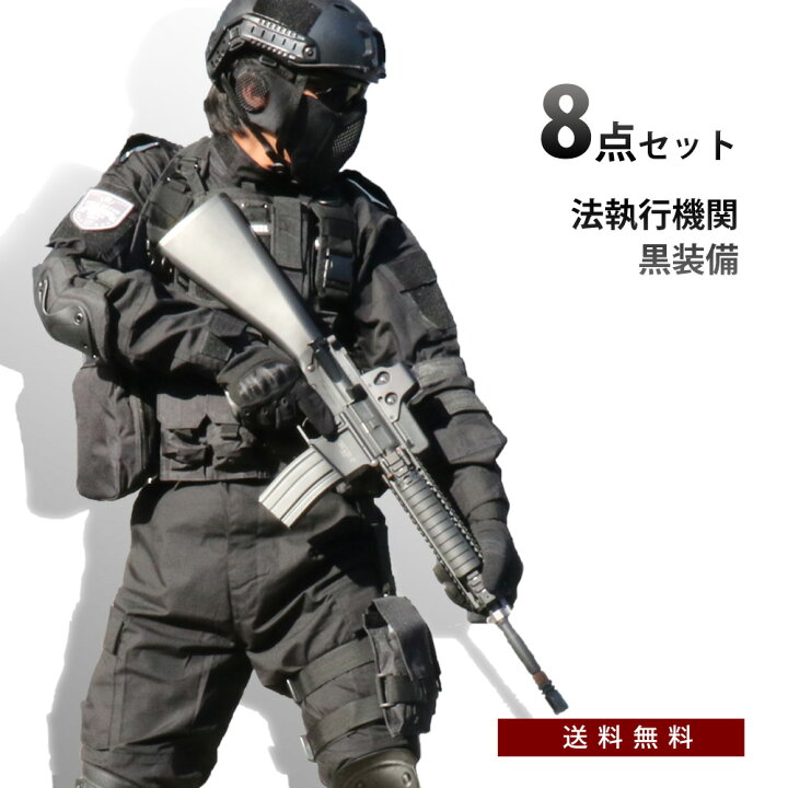 楽天市場】SHENKEL 8点セット シェンケル BDU サバゲー 迷彩服 上下 