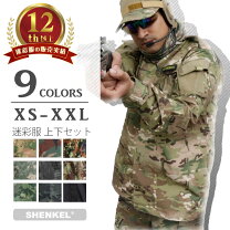 楽天市場】ドイツ軍 装備 サバゲーの通販 