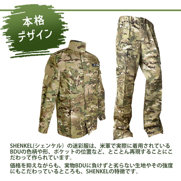 楽天市場】【お買い物マラソン】累計総数100,000枚突破 SHENKEL 